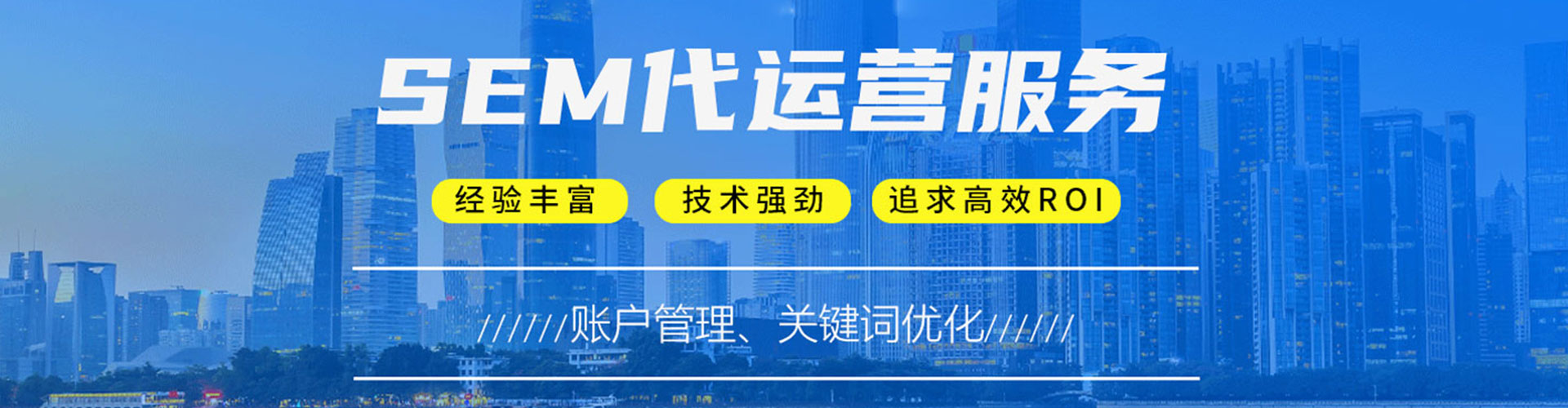 罗源百度开户返点