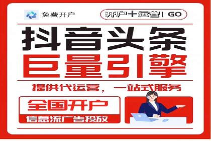 SEM代运营实战：数据分析助力广告优化